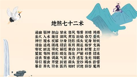 土煞意思